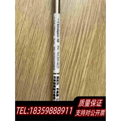 全新库存Sepax 701205-4625 Chiralomix S需询价