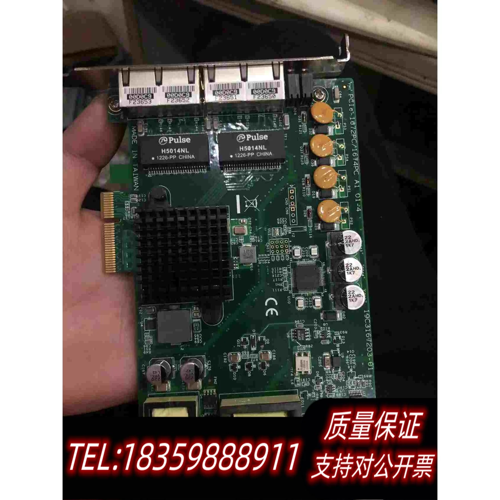 全新库存PCIE1674PC4端口poe供电需询价