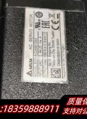 ECMA-CA0910SS 电机议价