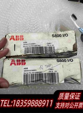 全新库存3BSE022366R1S800I/OCI801AB需询价