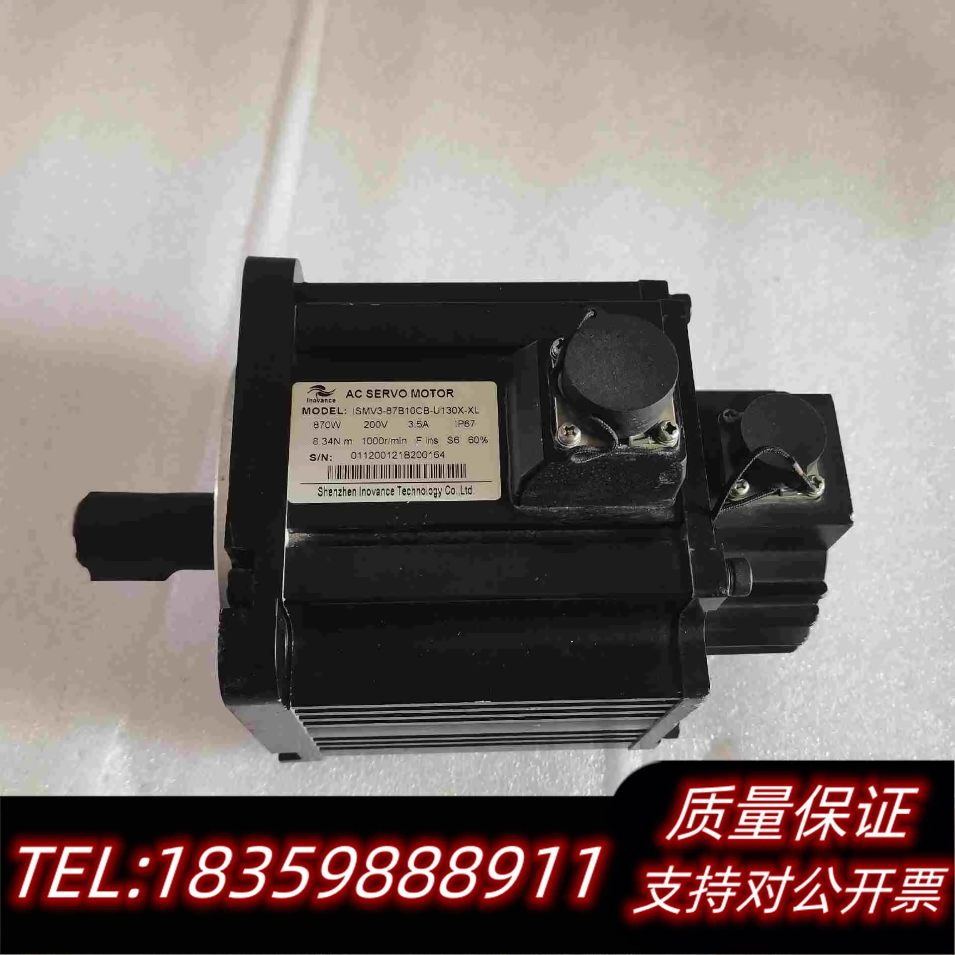 全新库存伺服电机ISMV3-87B10CB-U130X-XL需询价
