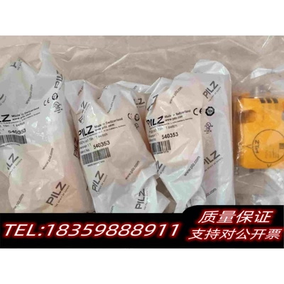 原装正品1.PILZ激励头PSEN cs1. 1 (540080)需询价
