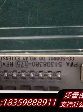 CC-SDOR01数字输出继电器扩展模块，型号询价