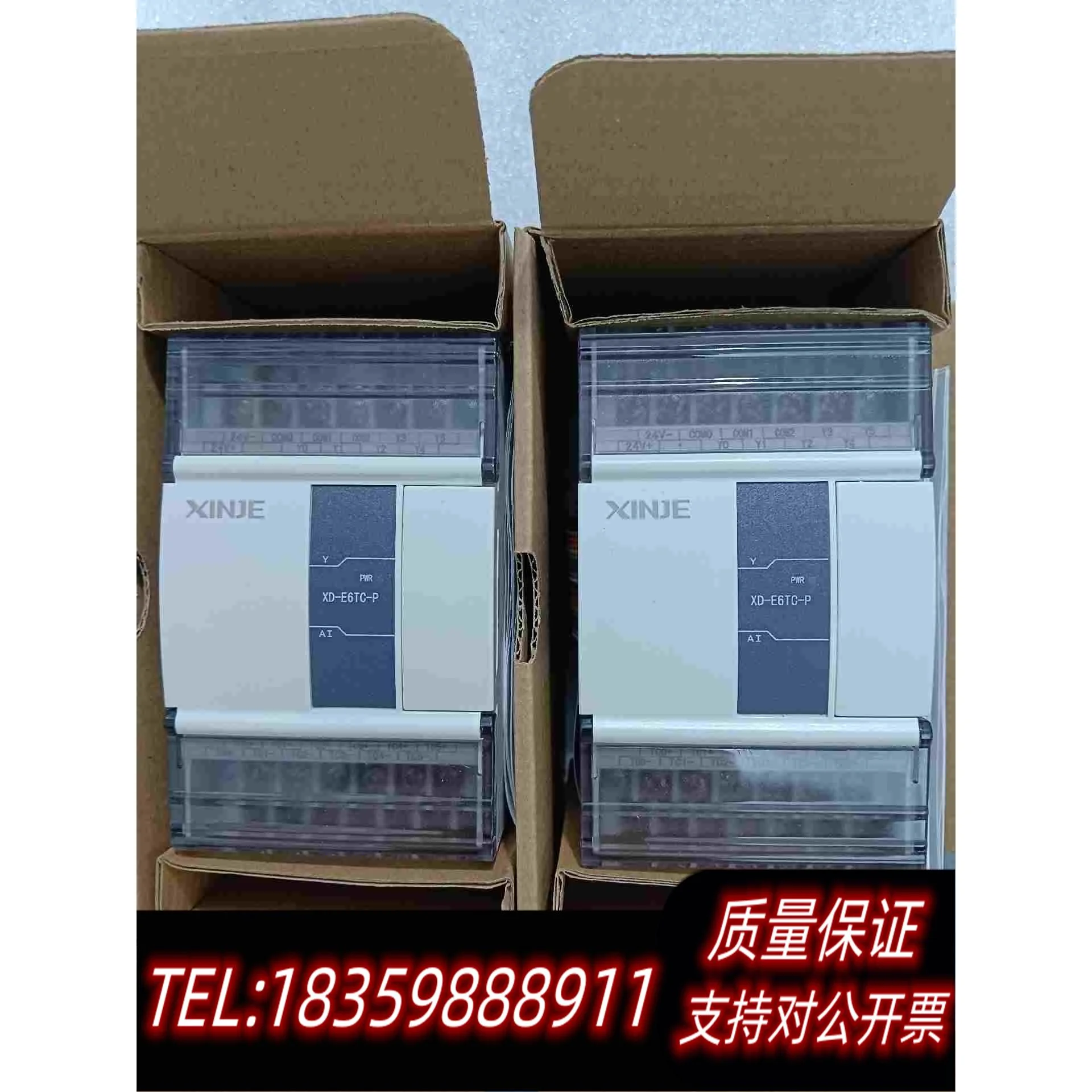 全新库存信捷扩展XD-E6TC-P6只，！需询价