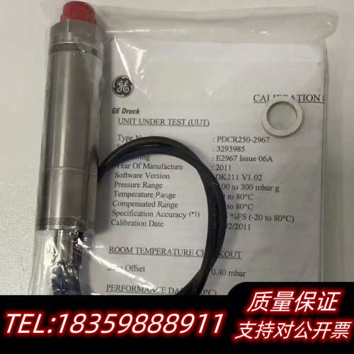 Pressure PDCR 250-2967 2967/B议价