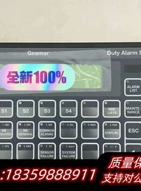 SAM控制面板DAS40M，，欢迎各位前议价