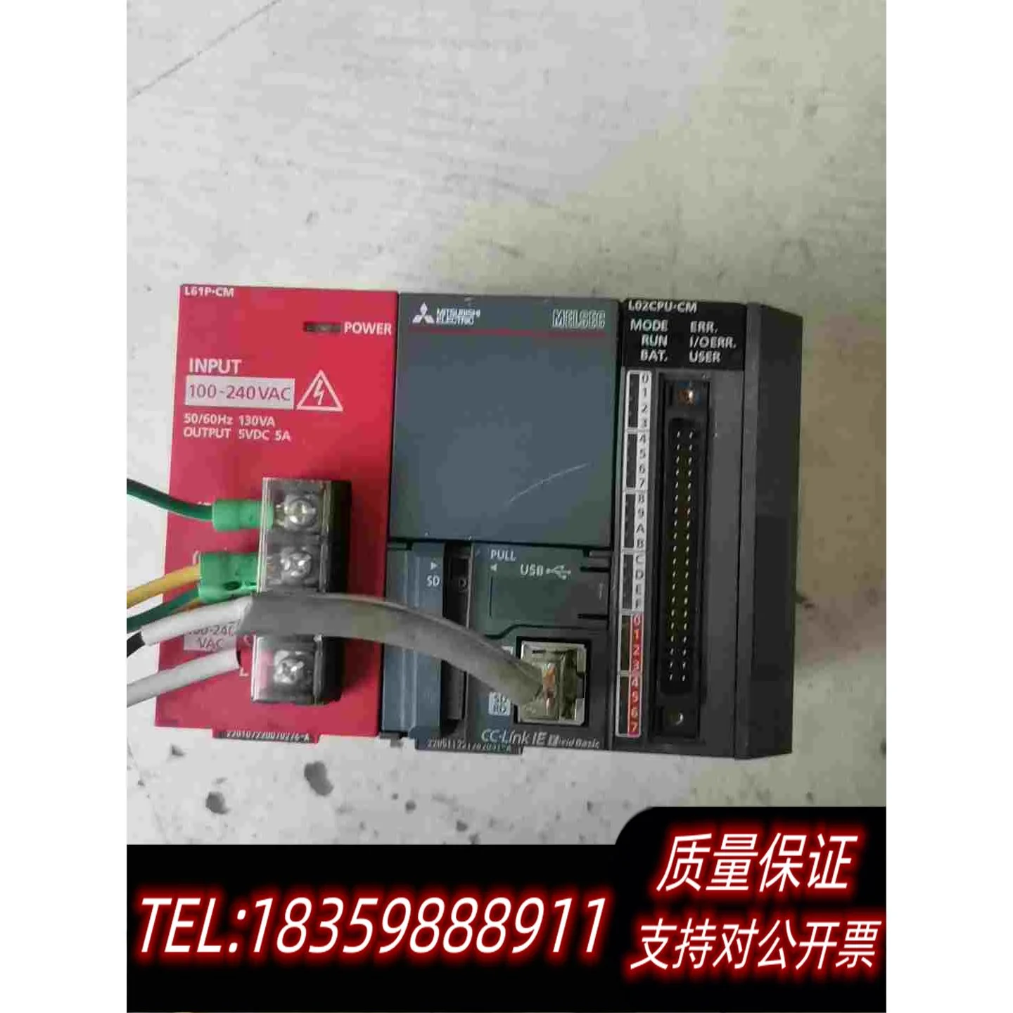 全新库存PLC一套L61P-CML02CPU-CML需询价