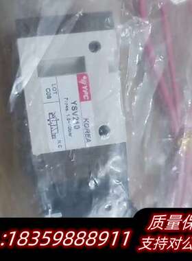 YPC电磁阀YSV210   1.5-10bar询价