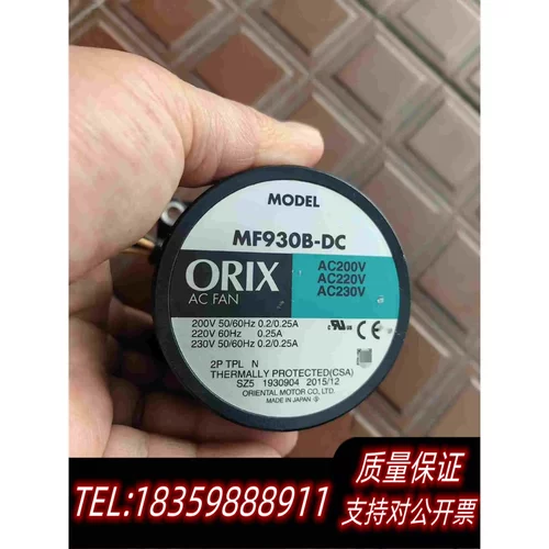 全新库存东方电机处理MF930B-DC220V需询价