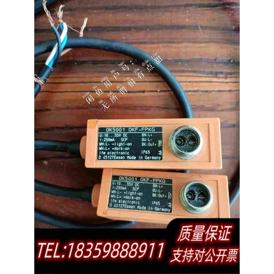 全新库存OK5001OKF-F／11PKG可替代OK5008易需询价
