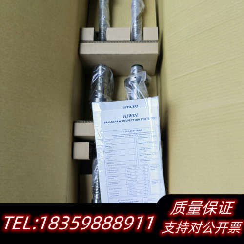 上银丝杆R32-8T4-FDI，具体型号参数看图，两议价