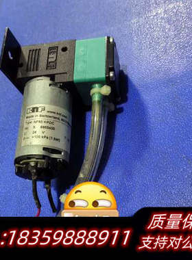 knf NF60 KPDC直流隔膜泵采样泵水泵，议价