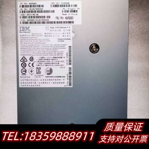 IBM 5638 磁带驱动器 46X5681 46X5683议价