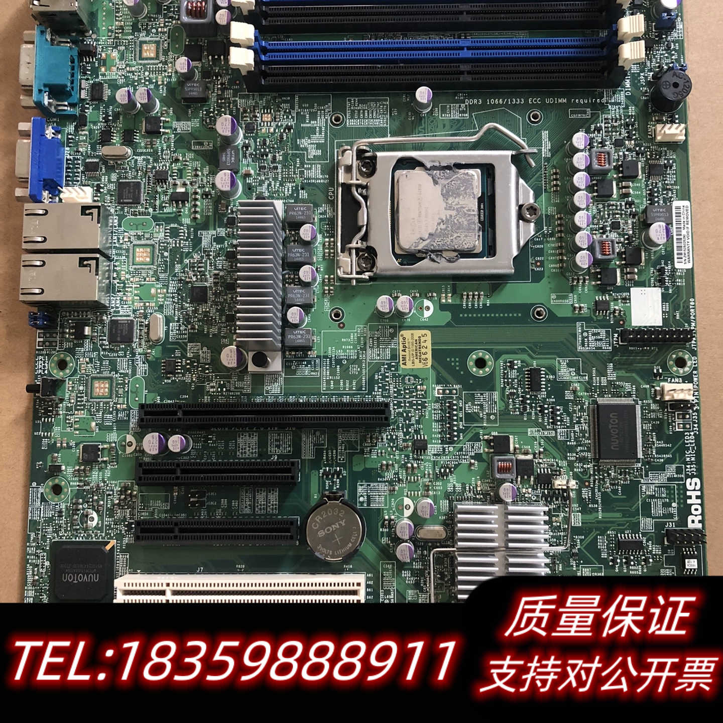 超微X9SCA主板 下来，，询价