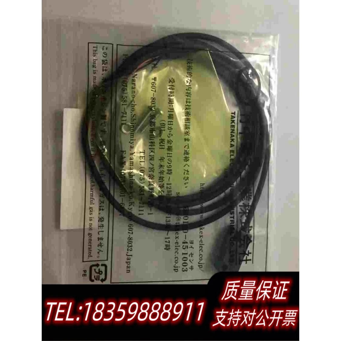 全新库存disco千系UM-Z3DSV传感器TAKEX，45需询价