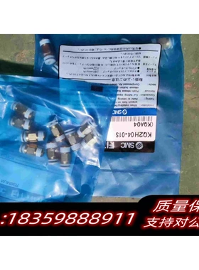 全新库存SMCKQ2H04-01S需询价
