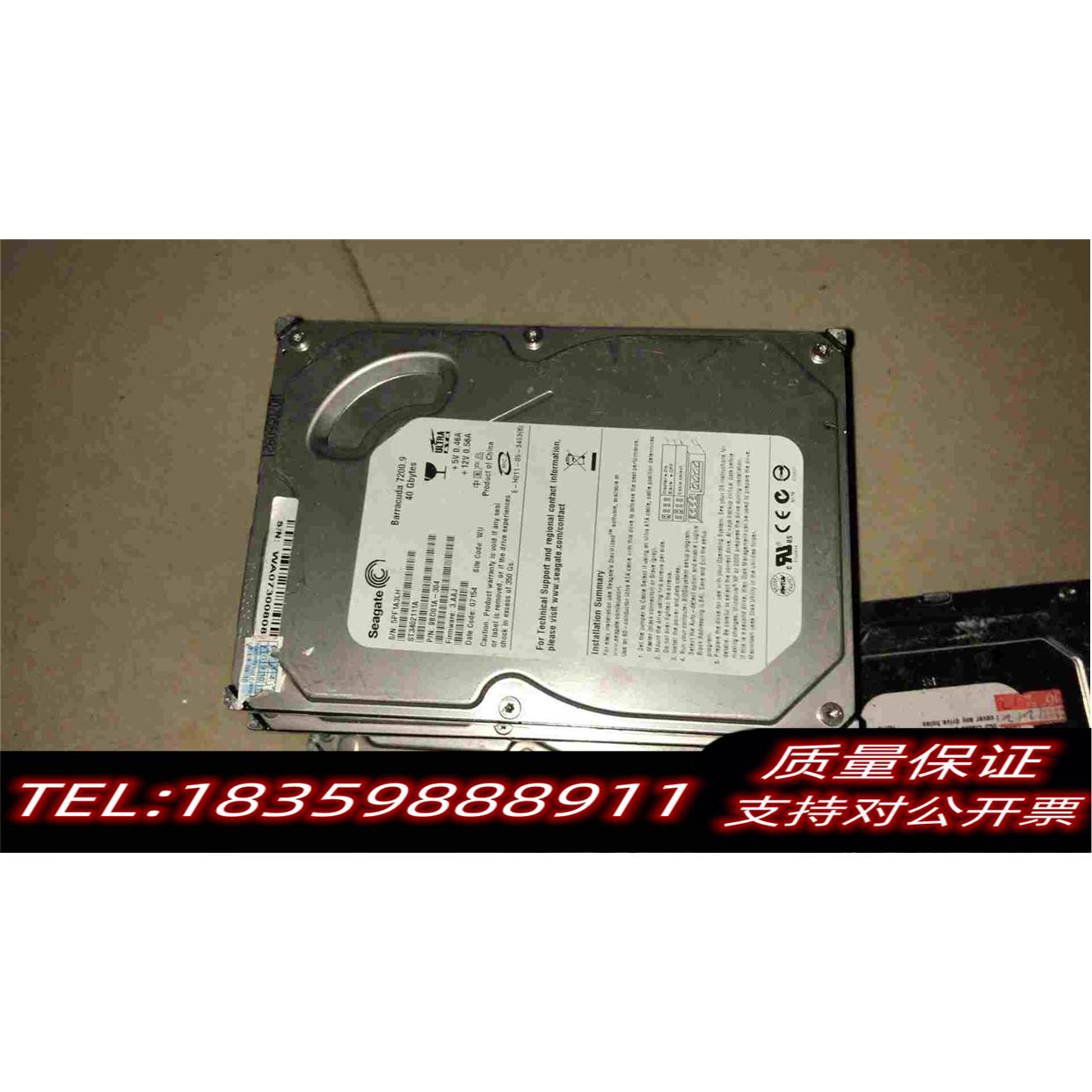 原装正品3.5寸台式机硬盘80G并口IDE7200转2M机械硬盘需询价