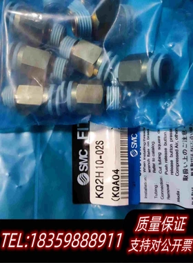 全新库存SMCKQ2H10-02S需询价