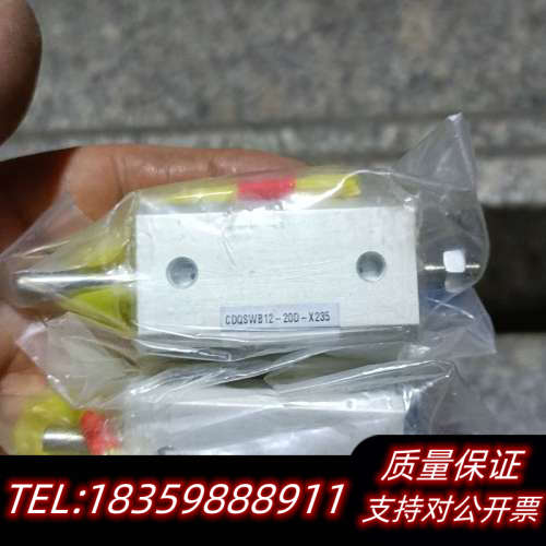 smc cdqswb12-20d-x235，120，议价