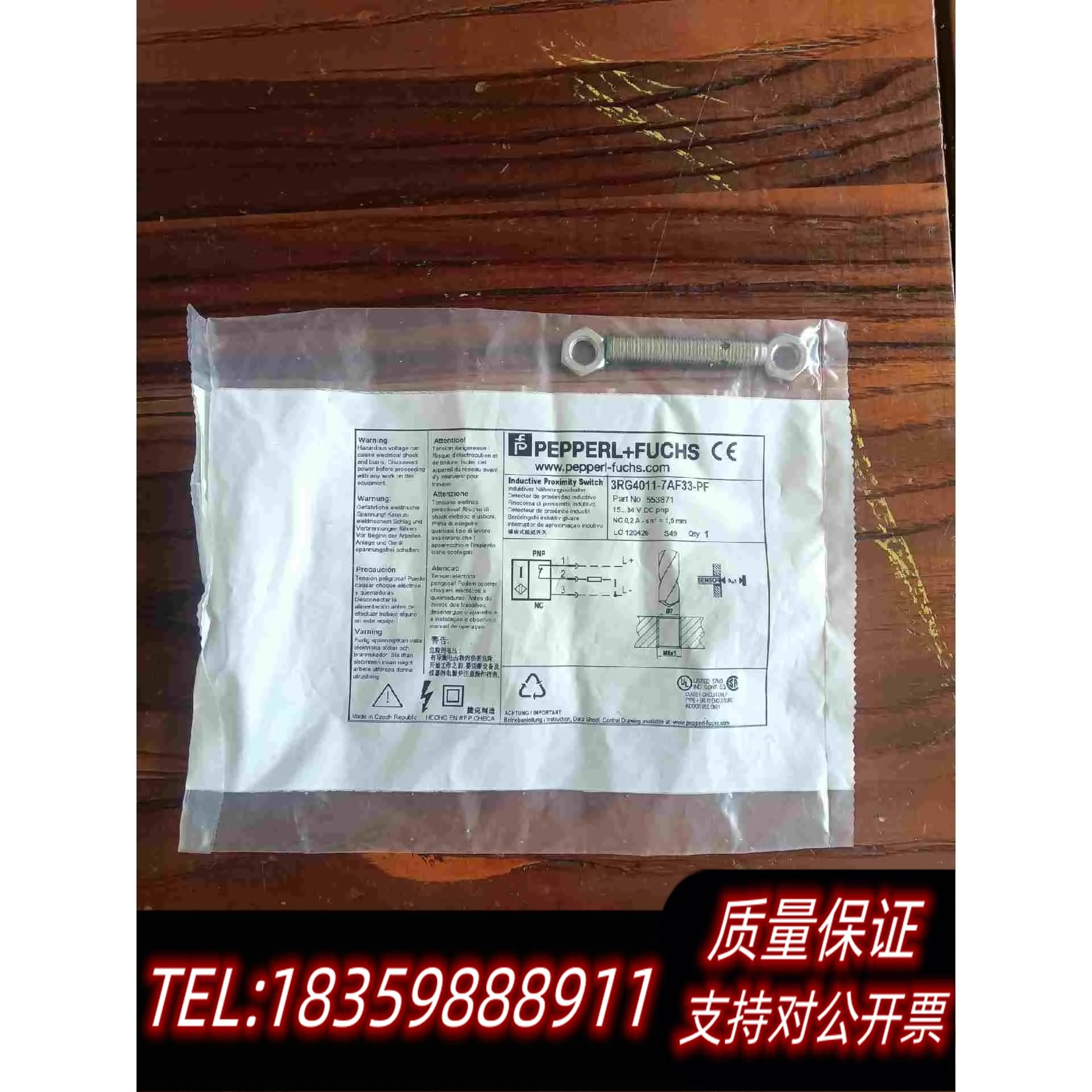 全新库存3RG4011-7AF33-PF倍加福M8接近开关传感器，全需询价
