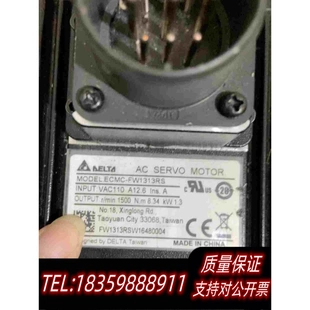 FW1313RS台达伺服电机需询价 全新库存ECMC