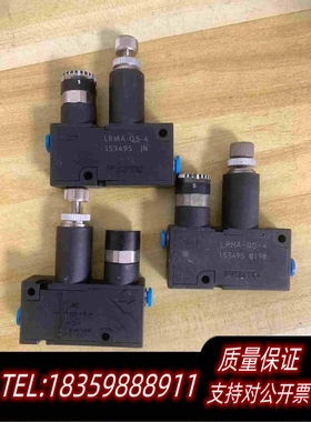 全新库存LRMA-QS-4153495三个80FESTO需询价