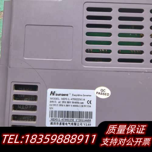 易驱变频器-L-4T0022M16  2.2KW 3议价