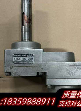 STKF-5C-750 新宝减速机议价
