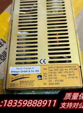 消防主机B2F020电源议价