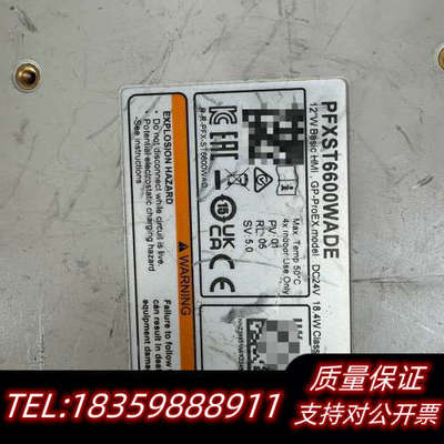 触摸屏PFXST6600WADE议价