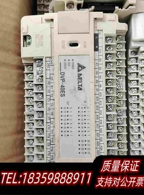 全新库存台达DVP40ES00R2功坏的需询价