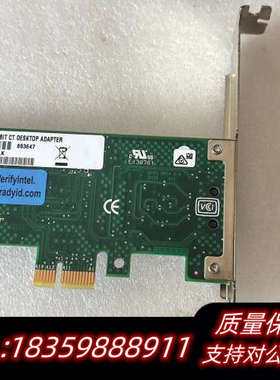 英特尔Intel EXPI9301CTBLK千兆网卡，PCI议价