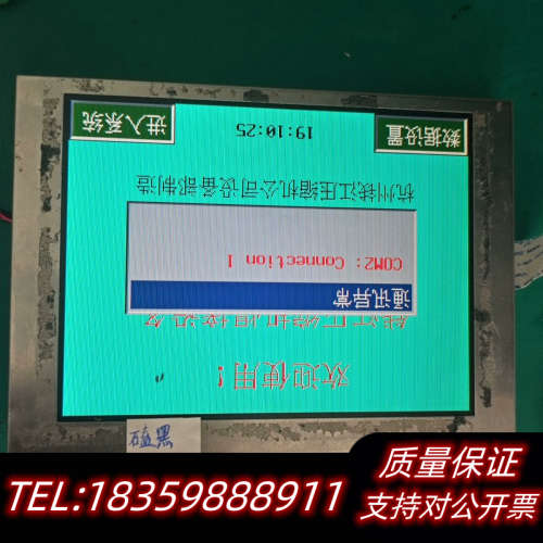 G057qn01v2磕碰两个黑点。议价