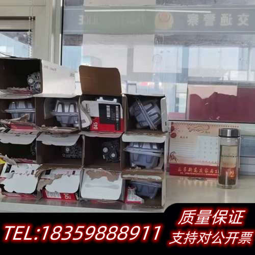 045空硒鼓，保证没加过粉，一起13个，10议价