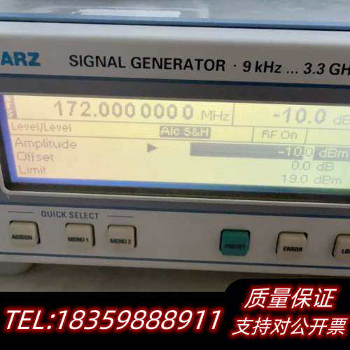 罗德与施瓦茨R&S SML03信号源，信号发生器 频率范围：议价