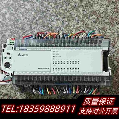 全新库存台达PLCDVP64EH00R2需询价