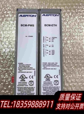 全新库存霍尼韦尔艾顿ALERTONBCM-PWSALERTON需询价