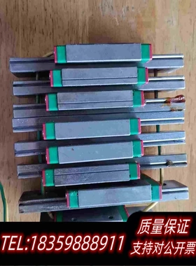 全新库存上银滑块MGW12HC七个，MGW9H一个，自己，成需询价