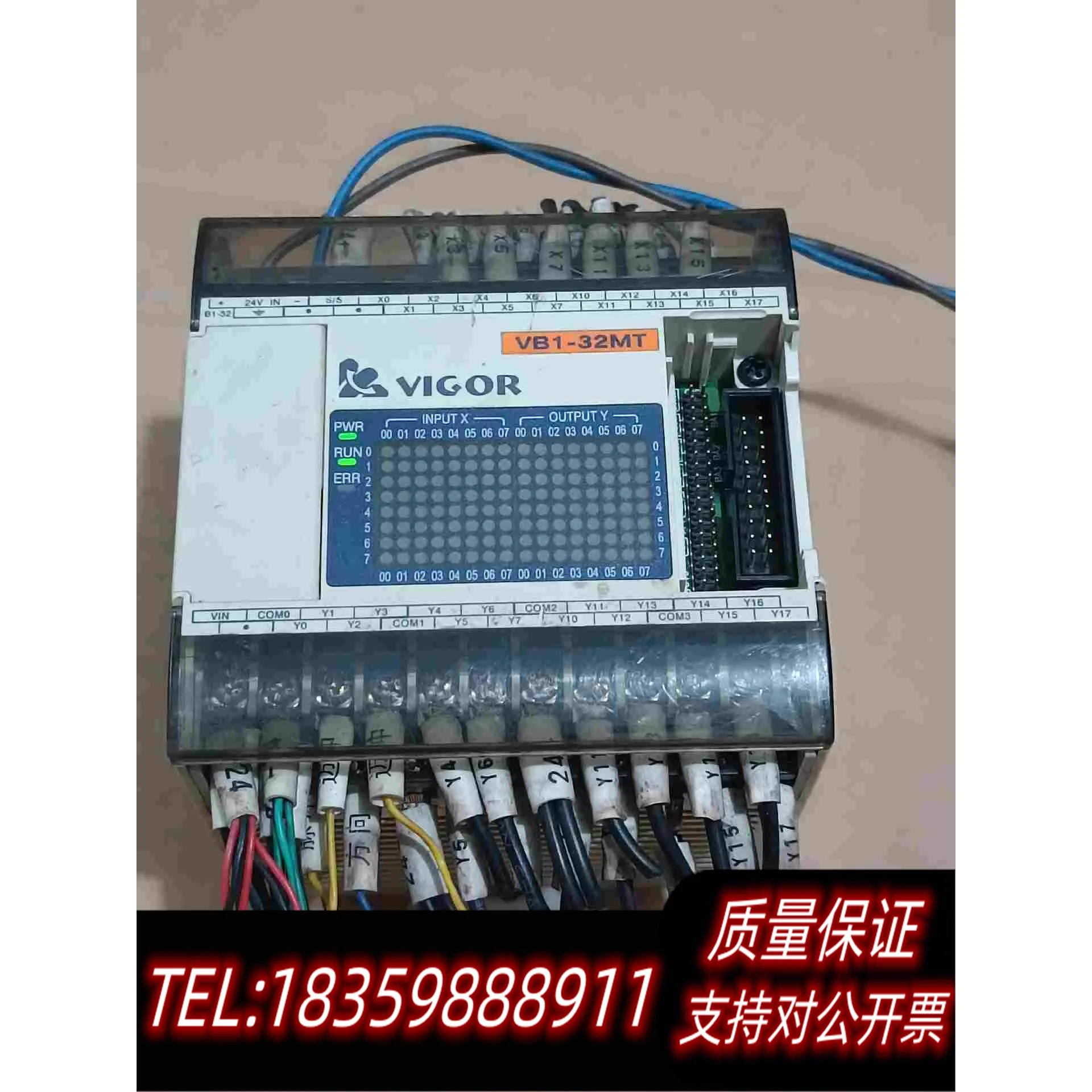 全新库存VB1-32MT-D丰炜PLC需询价