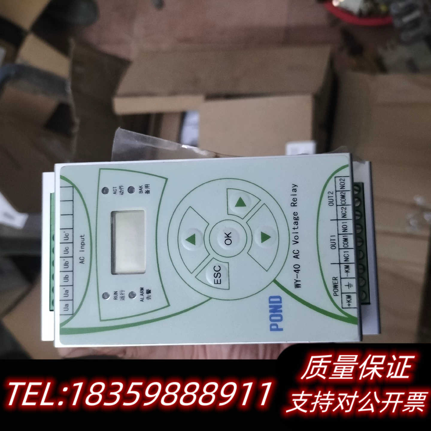 ODES澳德思 数字式量度继电器 保护器   总数29台询价