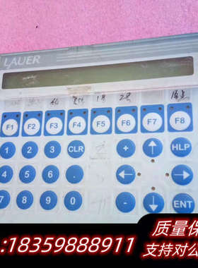 劳尔LAUER PCS090.M PLUS操作面板，型号PC议价