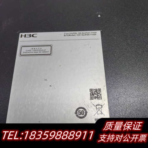 SecPath T1020 16口千兆电+8口议价