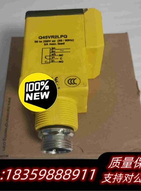 全新库存邦纳BANNER传感器Q45VR2LPQ需询价