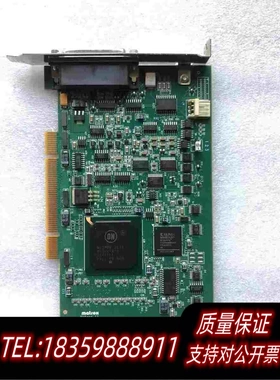 全新库存迈创Matroxmeteor-II751-0301需询价