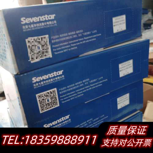 七星流量计CS200A，N2，1.5L，七星华创CS20议价