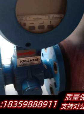IFC090科隆KROHNE流量计议价