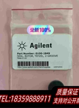 全新库存转子密封垫0100-18491个：需询价