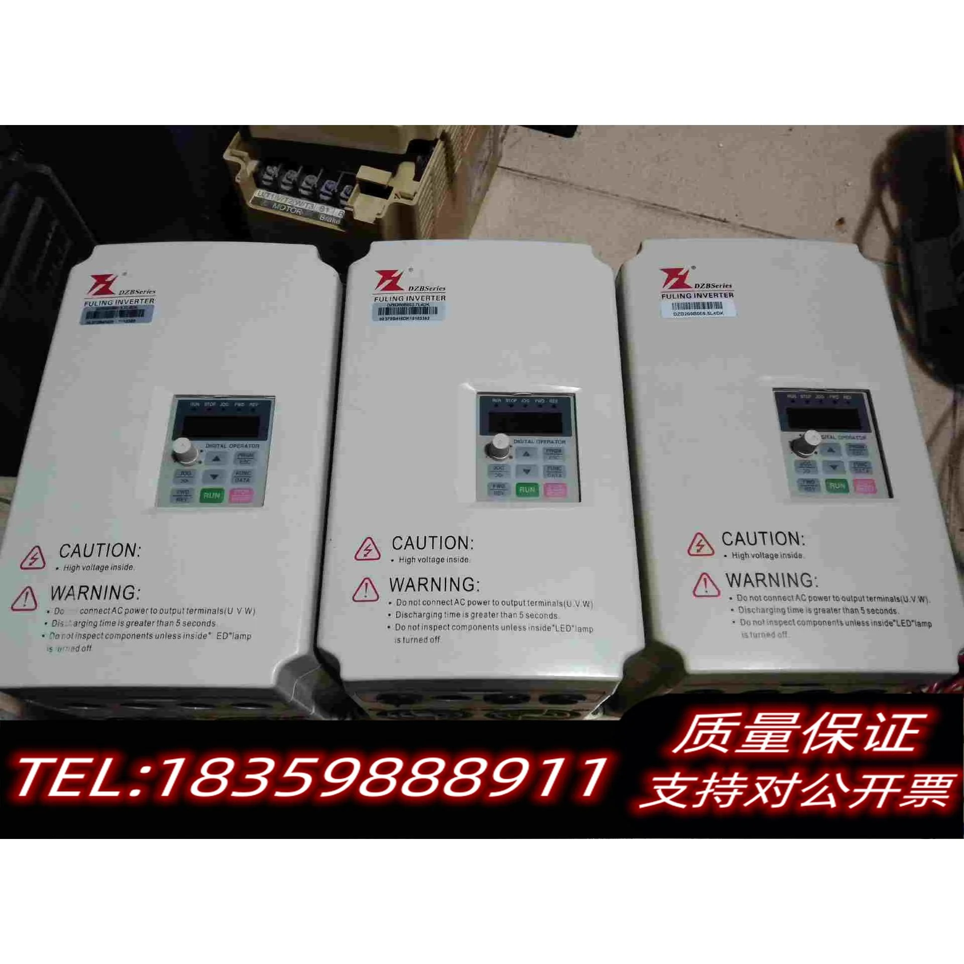 全新库存富林DBZ200B003.7L4DK一起3台，380－3.7需询价