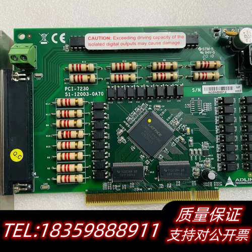 凌华PCI-7230 32通道隔离数字IO卡，特新议价