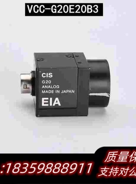 全新库存CISVCC-G20E20B3黑白CCD工业相机需询价